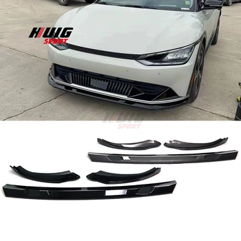 3шт Углеродного волокна и Яркая Черная накладка на губу переднего бампера автомобиля для KIA EV6 GT 2021-2023 Внешние Аксессуары
