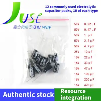 Обычно используются 12 типов электролитических конденсаторов емкостью 0,22 мкф-470 мкф с общим количеством встроенных конденсаторов в алюминиевом корпусе 120